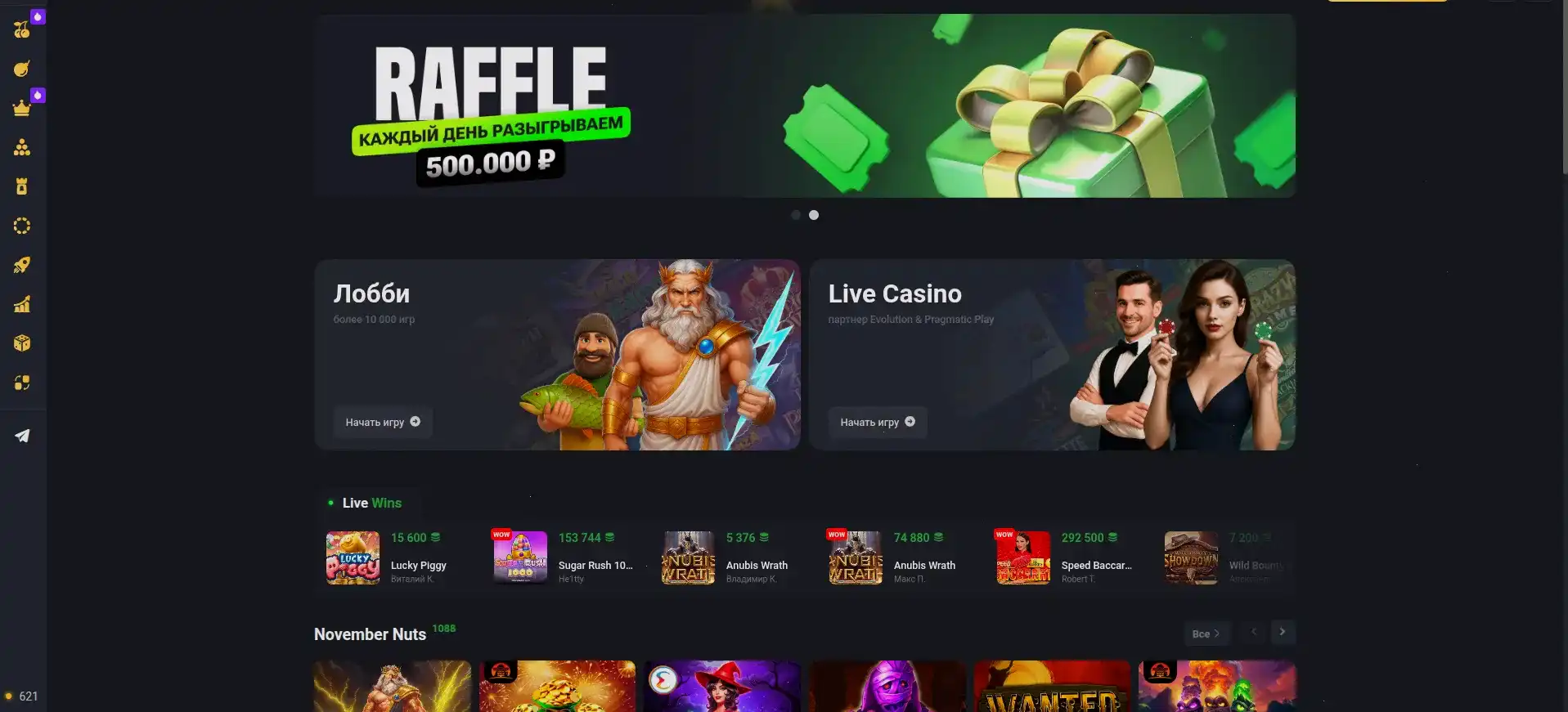 Хани Мани казино — современный интерфейс слотов и баннер