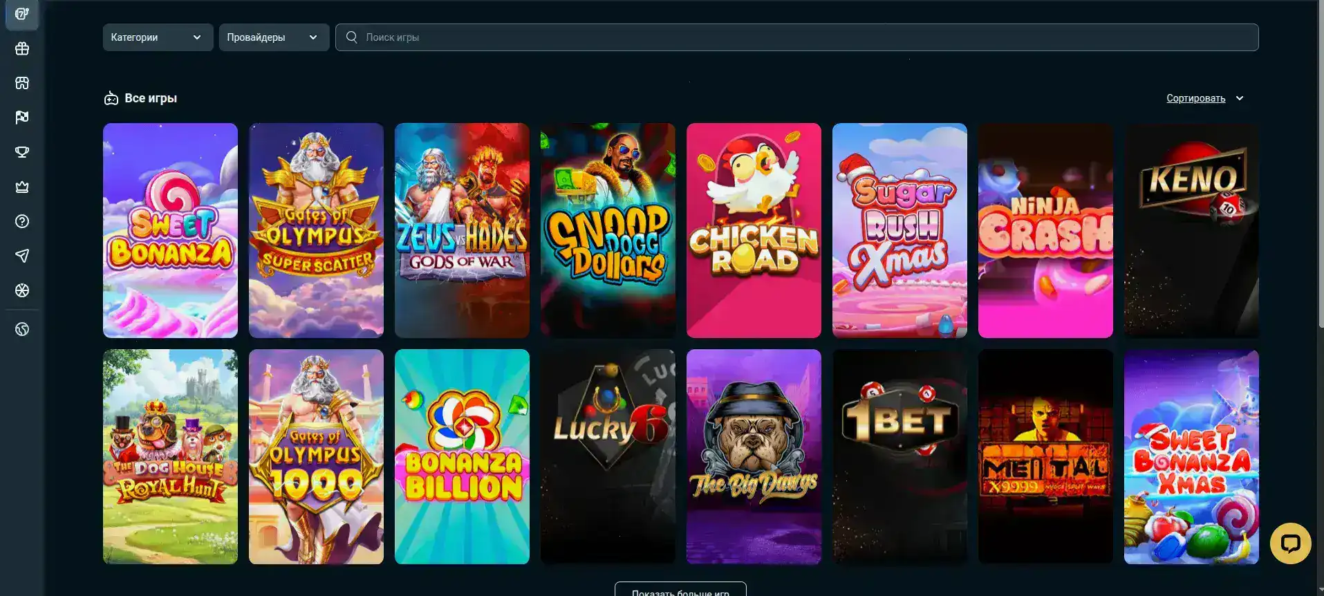 Honey Money Casino — карточки популярных слотов Live казино